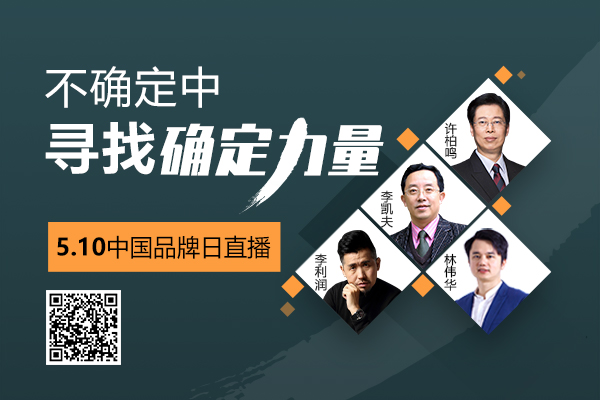 一周红木天下事：众专家助力5.10中国品牌日直播活动|第209期