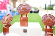 卓木王助力北京大学“校庆杯”2022全球校友高尔夫友谊赛