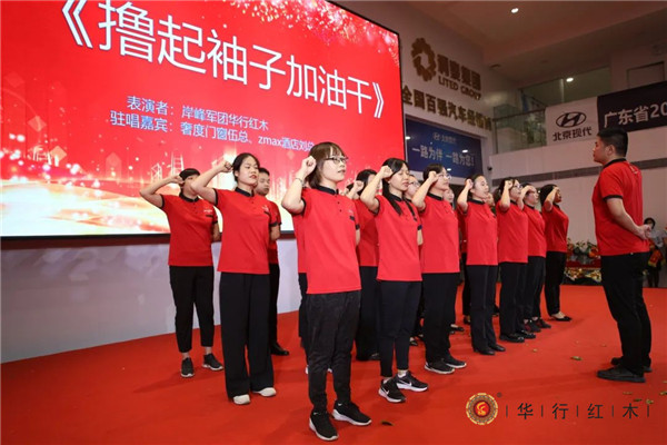 华行红木 华行红木