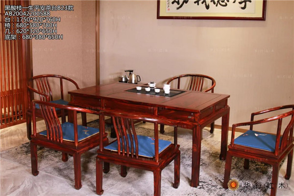 华行好物 | 红木茶台，喝的是茶，品的是格调