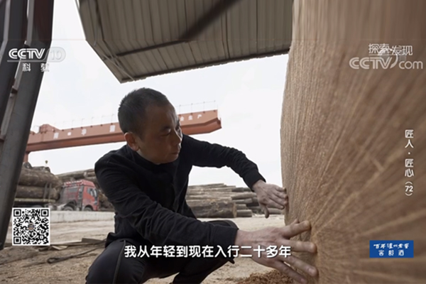 祝贺：华行红木成央视推荐品牌，《匠人·匠心》纪录片登陆央视重磅播出