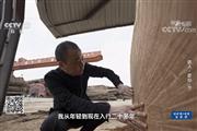 祝贺：华行红木成央视推荐品牌，《匠人·匠心》纪录片登陆央视重磅播出