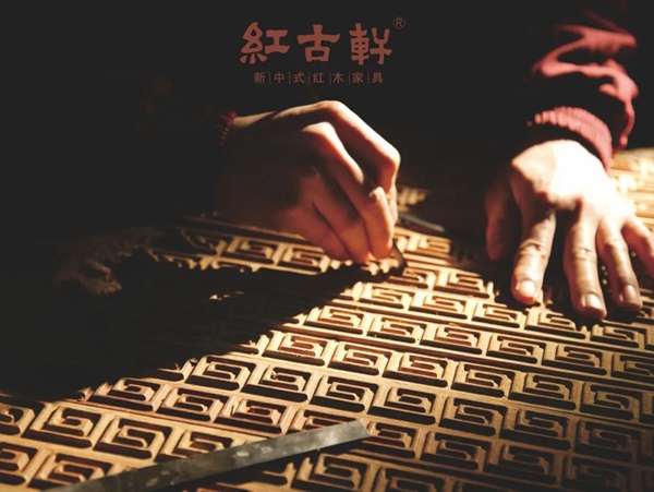 红古轩|以大师级藏品，打造高品位中式家居生活！