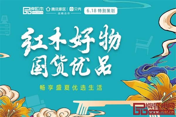 红木界的新贵,哪些阔叶黄檀热门品牌值得推荐? 红木界的新贵,哪些阔叶黄檀热门品牌值得推荐?