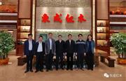 广东省人大常委会调研组莅临东成红木参观指导