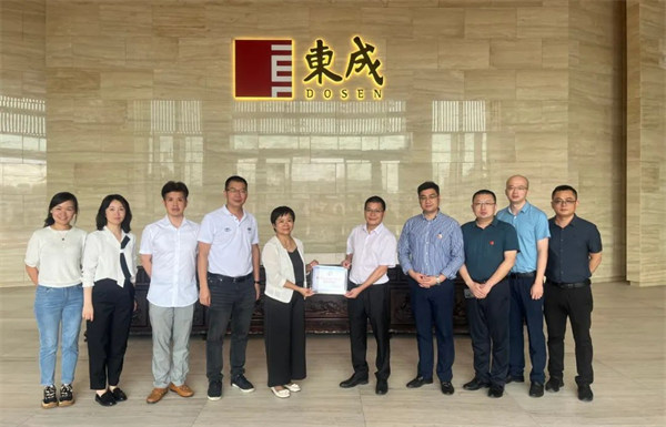 中山市企业知识产权保护流动工作室落户东成红木文化体验馆