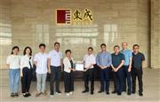 中山市企业知识产权保护流动工作室落户东成红木文化体验馆