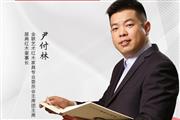 居典红木董事长尹付林：让红木文化传承更有力|致敬建党101周年