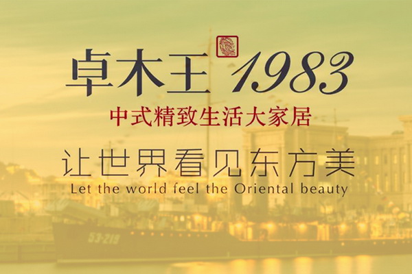 卓木王以长江舰献礼建党百年——杜长江：因为深耕，所以热爱