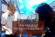 波记家具|中国传统工艺大师带你探店中山首家专业紫檀馆！