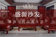 红木好物100|中信红木《盛源沙发》，雕琢品质生活