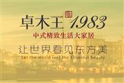 卓木王以长江舰献礼建党百年——杜长江：因为深耕，所以热爱