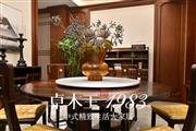 卓木王1983|兰亭餐厅，整装高定，精致生活