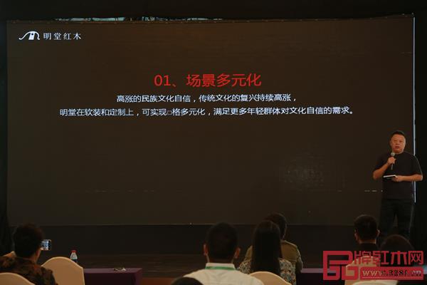 张向荣表示,明堂红木用多元化的生态布局、全新的引流模式引领发展.jpg 张向荣表示,明堂红木用多元化的生态布局、全新的引流模式引领发展.jpg