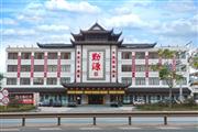 天勤红木斩获“浙江制造品字标”认证，彰显强劲品牌实力