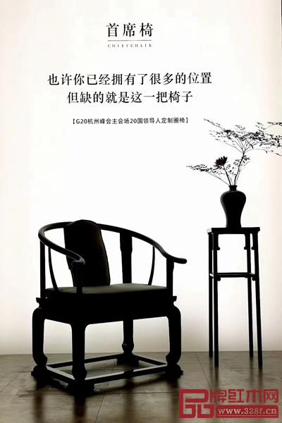 面对新的机遇,明堂红木必将大有可为.jpg 面对新的机遇,明堂红木必将大有可为.jpg