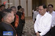 鸿庭轩陈戴青出席第五届广东省工艺美术大师颁证仪式，并受到王伟中省长接见