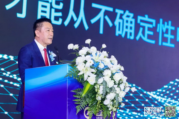 王大为主席就职演讲丨在新形势下，探讨中国家具经销商的挑战和机遇