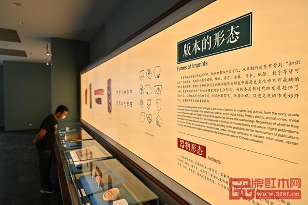 国家版本馆中央总馆展厅 国家版本馆中央总馆展厅