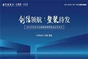 中信红木：与“中”不同，“信”守不渝 ，创领未来