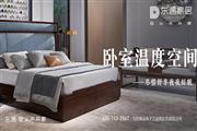 东遇家居|探寻卧室新风向，成就最佳睡眠空间