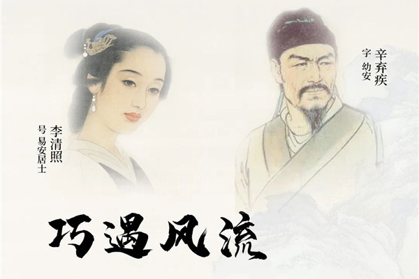 巧夺天工红木重磅预告 | 诵读“二安” 再次巧遇风流