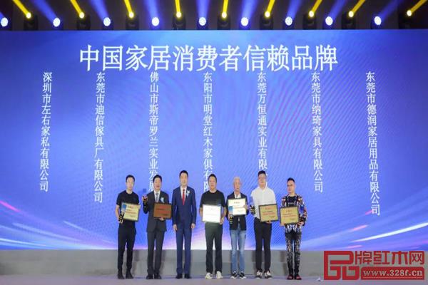 明堂红木总经理张向荣(中)在领奖台上.jpg 明堂红木总经理张向荣(中)在领奖台上.jpg