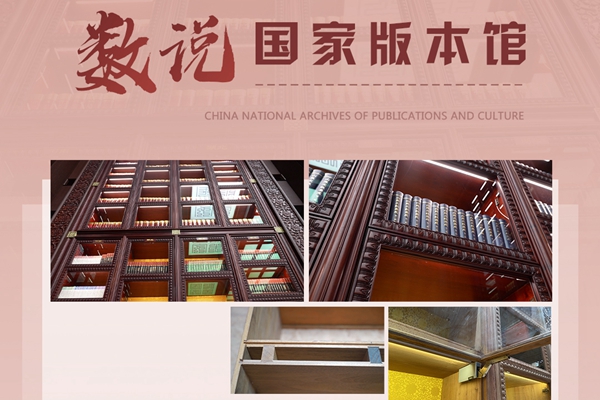 国方家居|用数字感知北京中央总馆-木作项目的生产制作过程