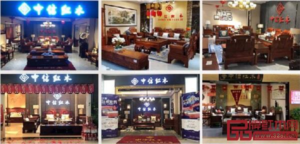 中信红木全国专卖店已超300家,彰显超强实力 中信红木全国专卖店已超300家,彰显超强实力