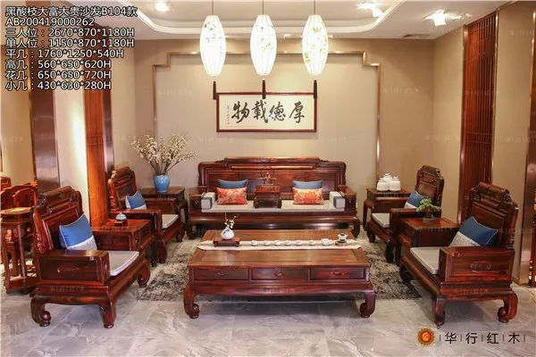 华行红木 | 为中式生活添色，共赏美好时光
