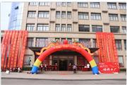 新品红酸枝亮相，万家宜22周年庆圆满举行