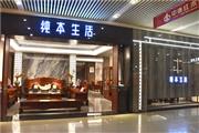 中唐好店推荐 | 诗意栖居！纯本生活诠释东方美学空间！