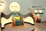 红古轩25周年：承袭岁月，弥新不止，做高端红木的坚守者！
