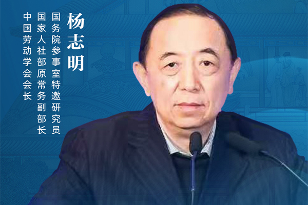 杨志明：创造出让人喜欢的新中式家具|大咖打call新中式红木展