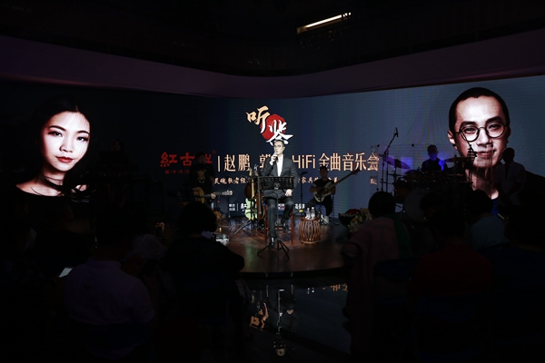 红古轩HIFI金曲音乐会 红古轩HIFI金曲音乐会