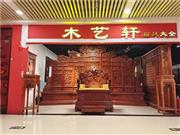 中唐好店推荐 |装点“家”的风景！探寻中式屏风的艺术魅力！