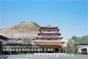视频专访国方家居陈新平|解锁中国国家版本馆中央总馆-木作项目背后的故事