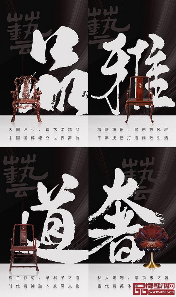  泰和园持续探索当代艺术与设计的种种可能，呈现家具作品的“艺术”和“工艺”价值