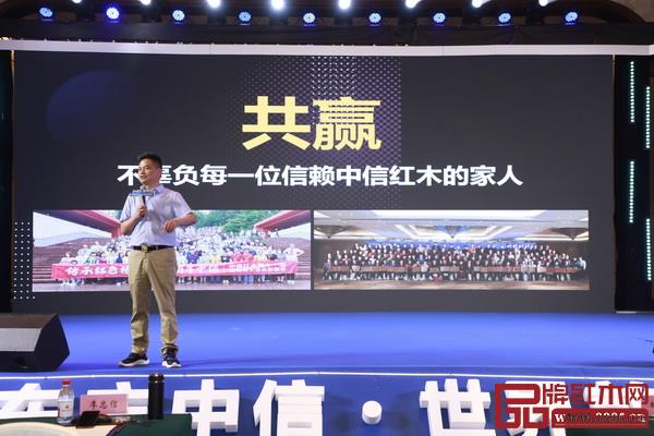 中信红木董事长李忠信与中信红木一同蓄力发展