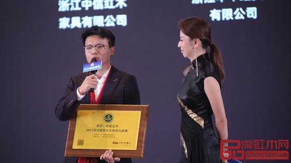 中信红木整装事业部副总经理李航涛接受广东广播电视台主持人央金采访