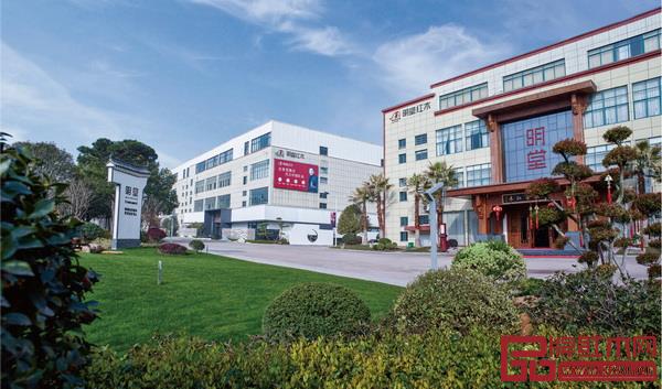  明堂红木花园式工厂