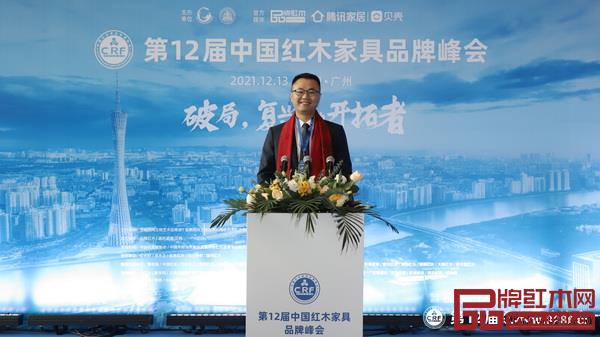 雅宋红木总经理窦琦柳出席第12届中国红木家具品牌峰会