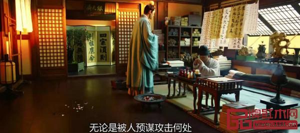  《长安十二时辰》唐朝书房空间