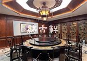 红古轩红木高端整装|中式宴会厅，再著世家风范！