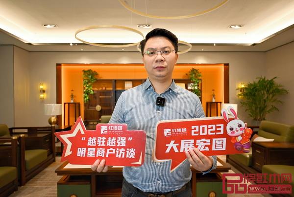  博大红木品牌主理人廖柱平接受采访