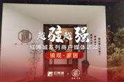 镜观家居：以东方风雅，创极简美学|红博城2022越驻越强系列访谈