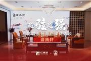 瀧腾轩：极致轻奢 缔造舒适家居|红博城2022越驻越强系列访谈
