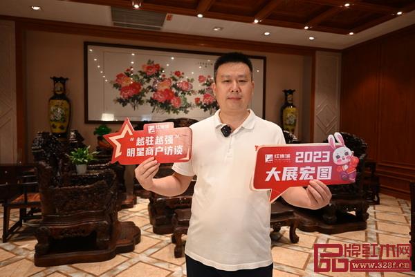 鸿时红木董事长魏鹏飞接受采访 鸿时红木董事长魏鹏飞接受采访
