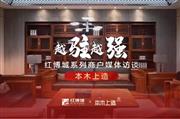 本木上造：大道至简，尽显中式时尚典雅|红博城2022越驻越强系列访谈