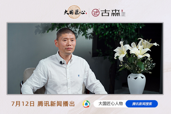 大国匠心人物05期：吴飞阳